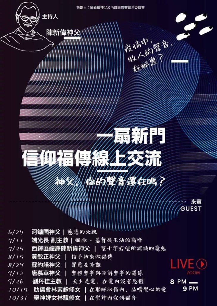 一扇新門