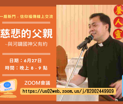 一扇新門